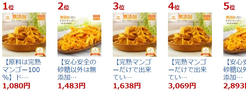 �~�X�^�[�}���S�[ �`�s���� �h���C�}���S�[ 300g���T�C�g